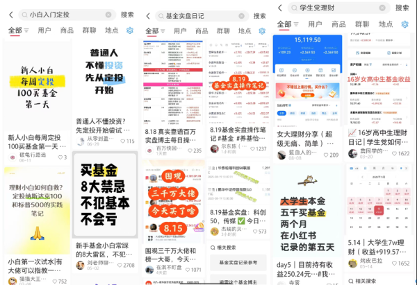 配资谈谈网论坛 “涨赚有认同，跌也陪你哭”， 实盘一晒就信了？牛市催热基金博主